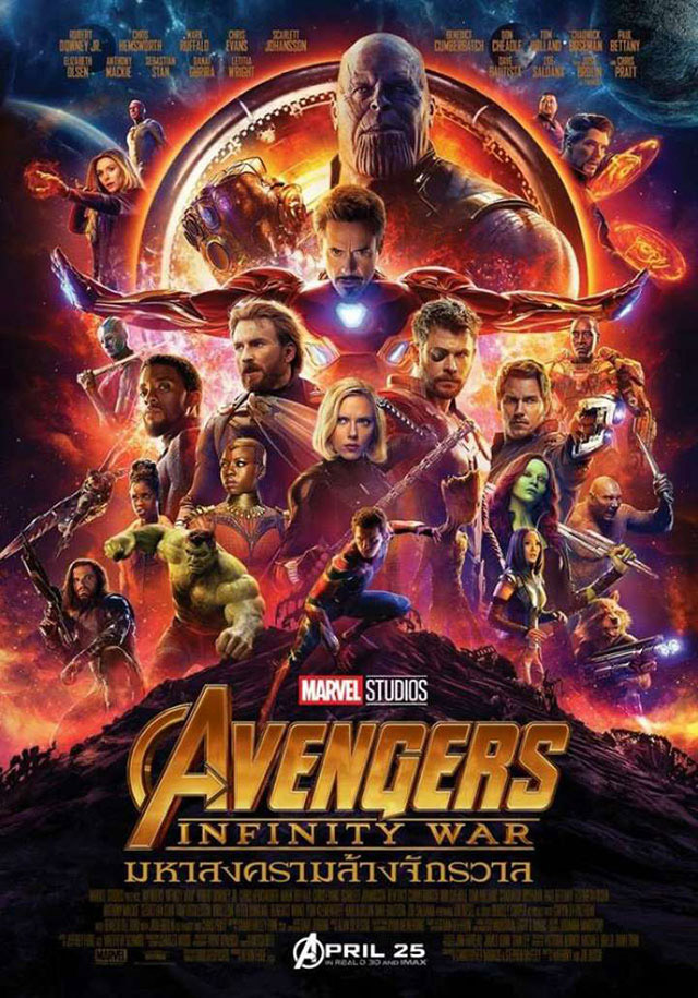 Avengers Infinity War มหาสงครามล้างจักรวาล poster