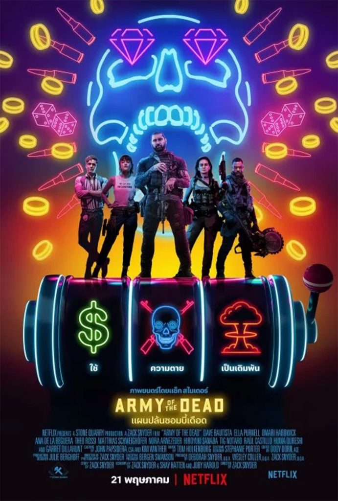 Army of the Dead 2021 poster