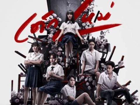เด็กใหม่ ซีซัน 2 Girl from Nowhere Season 2 (2021) poster